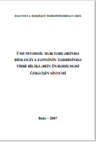 Ümumtəhsil məktəblərində biologiya fənninin tədrisində  tibbi biliklərin öyrədilməsi üzrə işin sistеm
